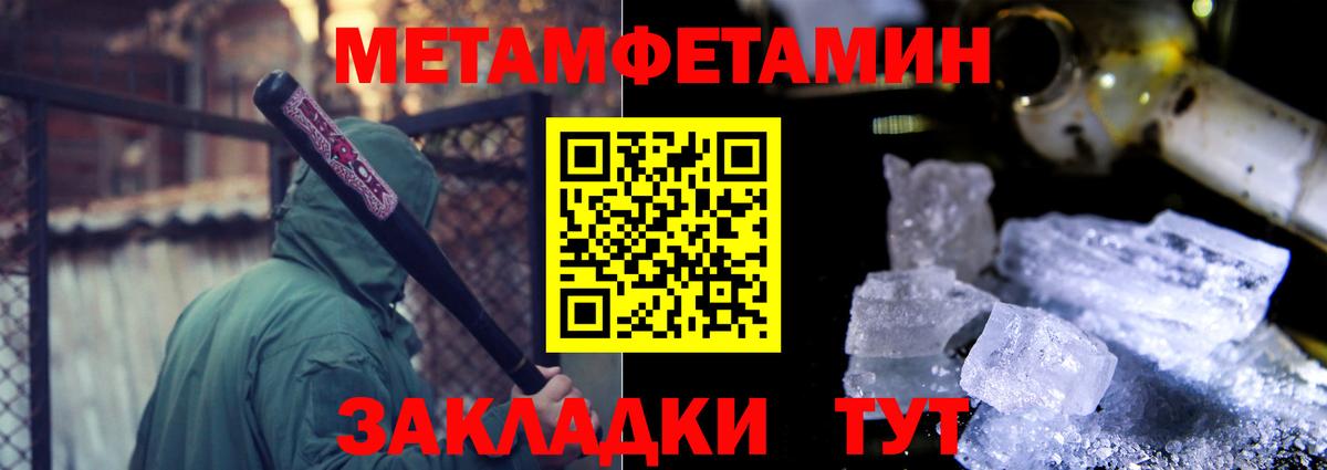 Амфетамин 97% Солнечногорск