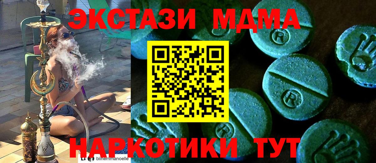 Ecstasy DUBAI Солнечногорск