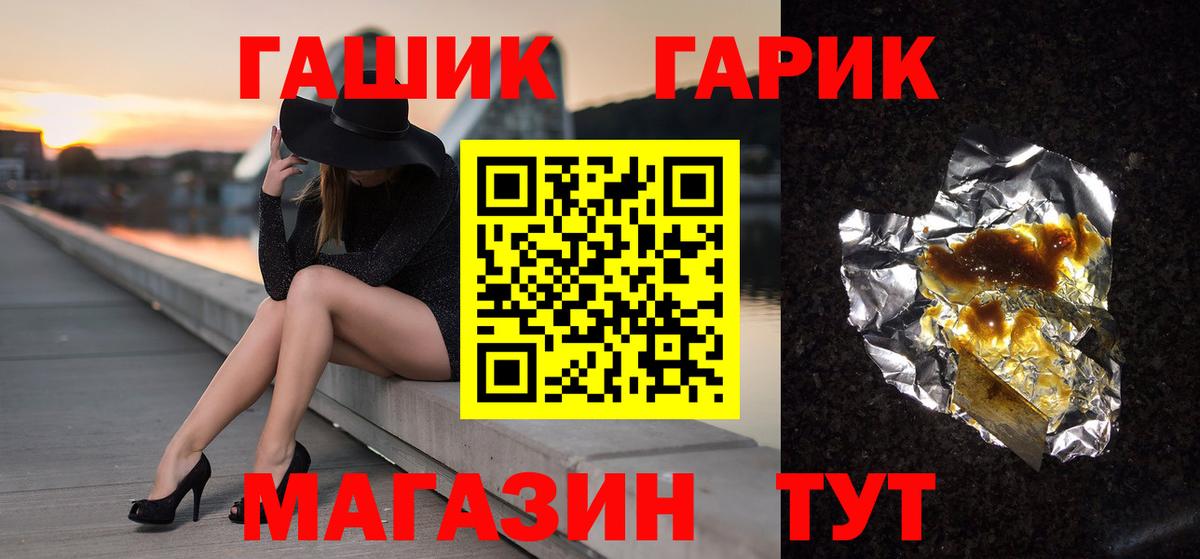 Гашиш hashish Солнечногорск