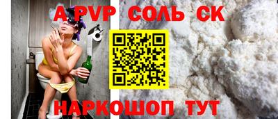 герыч Рыбинск