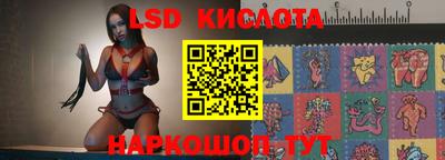 таблы Рузаевка