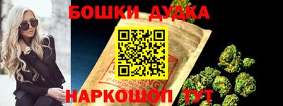 дмт Пушкино