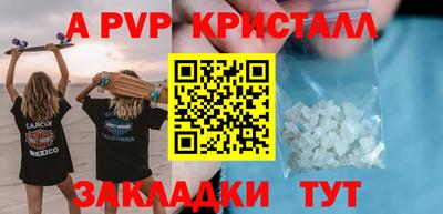 мдпв Пугачёв