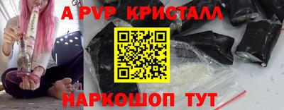 мдпв Пугачёв