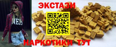 таблы Рузаевка