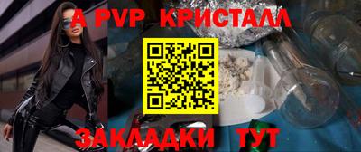 герыч Рыбинск