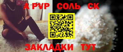 мдпв Пугачёв