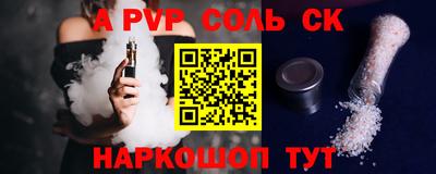 мдпв Пугачёв