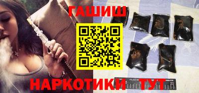таблы Рузаевка