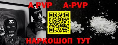 мдпв Пугачёв
