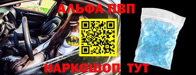 герыч Рыбинск