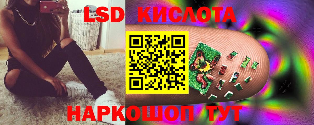 Солнечногорск  LSD-25 экстази ecstasy  ЛСД экстази кислота  Вход с VPN 
