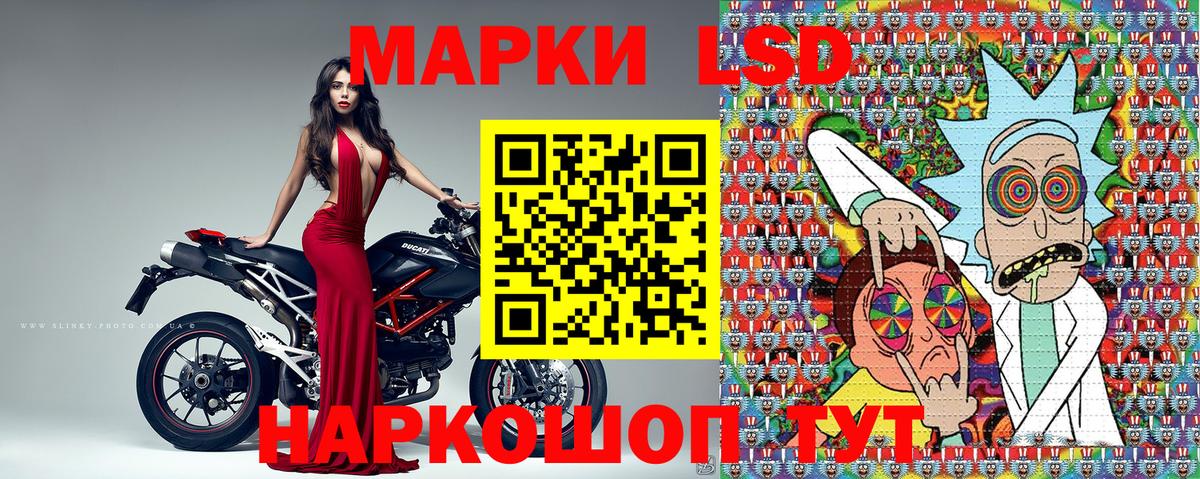 Солнечногорск  Марки NBOMe 1,5мг  Вход с VPN  Марки NBOMe 1,5мг 