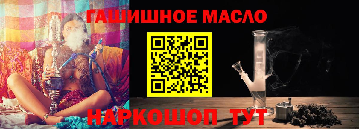 ТГК жижа  ТГК жижа  Вход с VPN  Солнечногорск 
