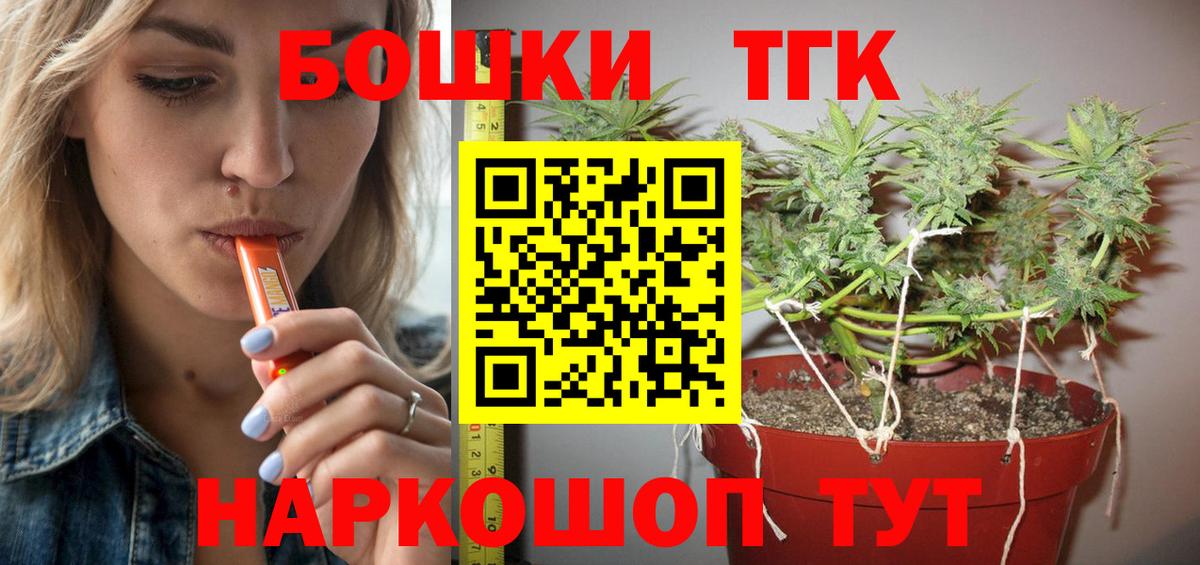 Конопля тримм  Вход с VPN  Конопля конопля  МАРИХУАНА MAZAR  Солнечногорск  Бошки марихуана VHQ 