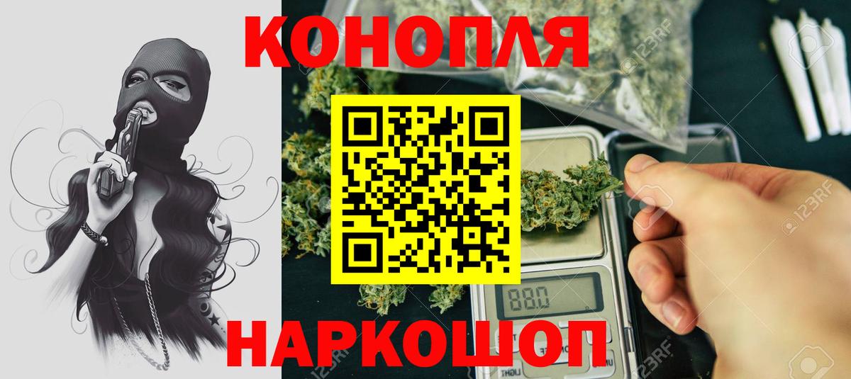 Бошки марихуана ГИДРОПОН Солнечногорск